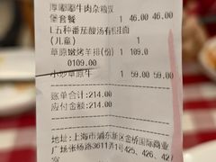 -西贝(金桥店)