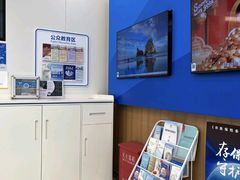 -江苏银行(上海静安支行)