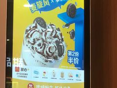 -麦当劳(凯德MALL太阳宫店)