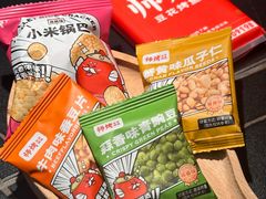 -师烤·豆花烤鱼(深圳坂田天虹店)