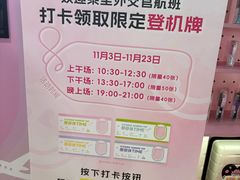 -美罗城