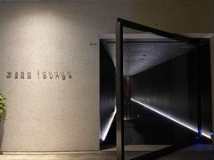-wann lounge 低温慢煮牛排·清吧