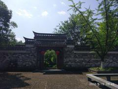 -清漾毛氏文化村