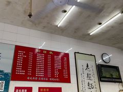 -老赵面店(大西路店)