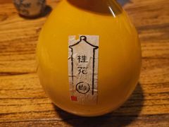 -长亭酒肆.武夷菜(鼓楼后海店)