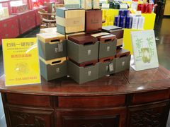 -张一元(世纪金源购物中心东区店)