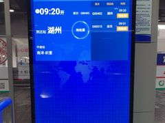 -上海虹桥客运西站