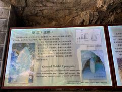 -雪玉洞景区