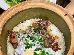 窝蛋牛肉饼煲仔饭-红星光发煲仔饭(文海店)