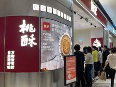 -北京长安天街