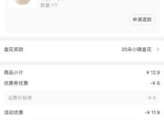 -盒马鲜生(观音桥店)