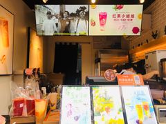 -CoCo都可(惠山古镇店)