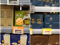 -Ole'超市(汉街万达店)