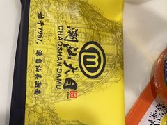 -潮汕大目牛肉火锅(水围店)