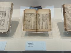 -广东中医药博物馆