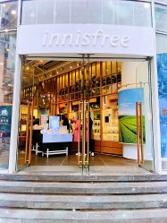 -悦诗风吟innisfree