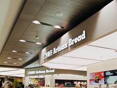 -工匠面包(壹方店)