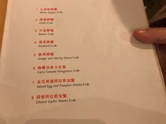 菜单-无招牌海鲜餐厅(滨海艺术中心店)