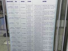 -杭州九堡客运中心