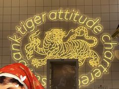 -虎头局·渣打饼行(五一新干线店)