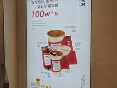 -炖物24章·顺时轻养茶(黄龙店)