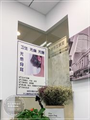 -AI艾耳·专业手工耳洞·穿孔美学馆