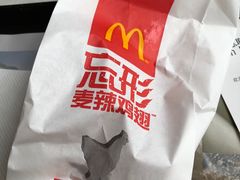 -麦当劳(杨高南路店)