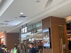 -大丰收脆鱼(浦西万达店)