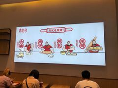 -吉品合酥脆烤饼(太平洋森活天地店)