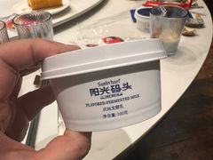 -阳光码头海鲜火锅(世纪大道店)