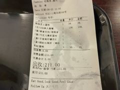 -1868 Café(上海自然博物馆店)