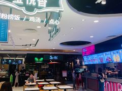 -新世界大丸百货