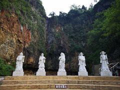 -磐安舞龙峡景区