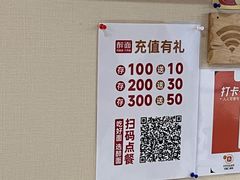 -醉面(苏州桥店)