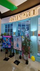 点击看大图 -小鬼当佳儿童摄影(龙德广场店)