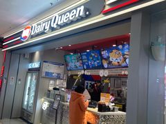 -DQ·蛋糕·冰淇淋(嘉兴南湖万达店)