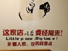 -津沽小院(天津之眼店)