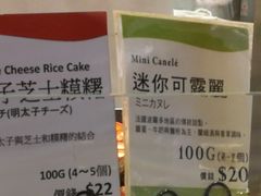 -崇光百货(铜锣湾店)