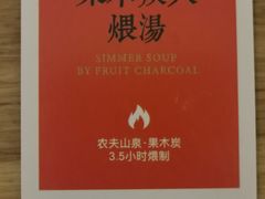 -庆春朴门
