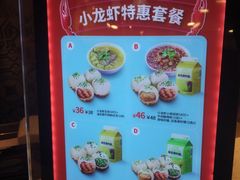 -小杨生煎(虹桥机场T1到达店)