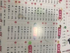 菜单-金陵杨胖子·砂锅麻辣烫(金轮新天地店)