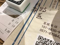 -卤儿道道(龙游路店)