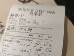 -蛙小侠(长安万科店)