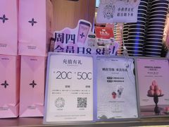-茉莉奶白(广州动漫星城店)