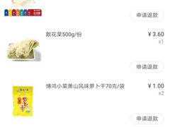 -大润发(衢州店)