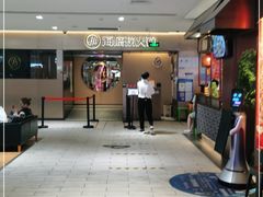 -海底捞火锅(公益西桥店)