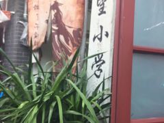 -做了不起的80后