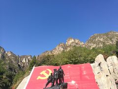 -狼牙山风景区