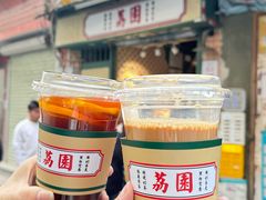 -荔園 LaiYuen