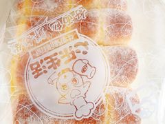 -心乐生活新鲜屋(星海广场店)